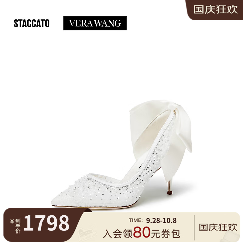 STACCATO×VERA WANG联名系列高跟鞋婚鞋女H1302CQ6 优雅白 38