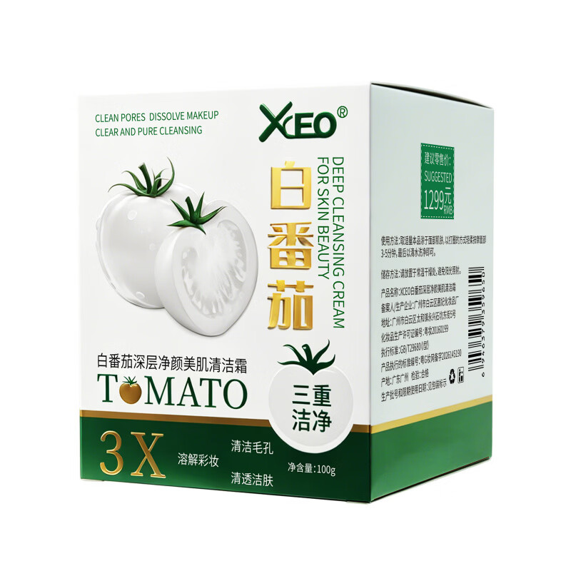 XCEO【洗卸养三合一】白番茄深层净颜美肌清洁霜清洁毛孔滋润 XCEO白番茄深层净颜美肌清洁霜×3