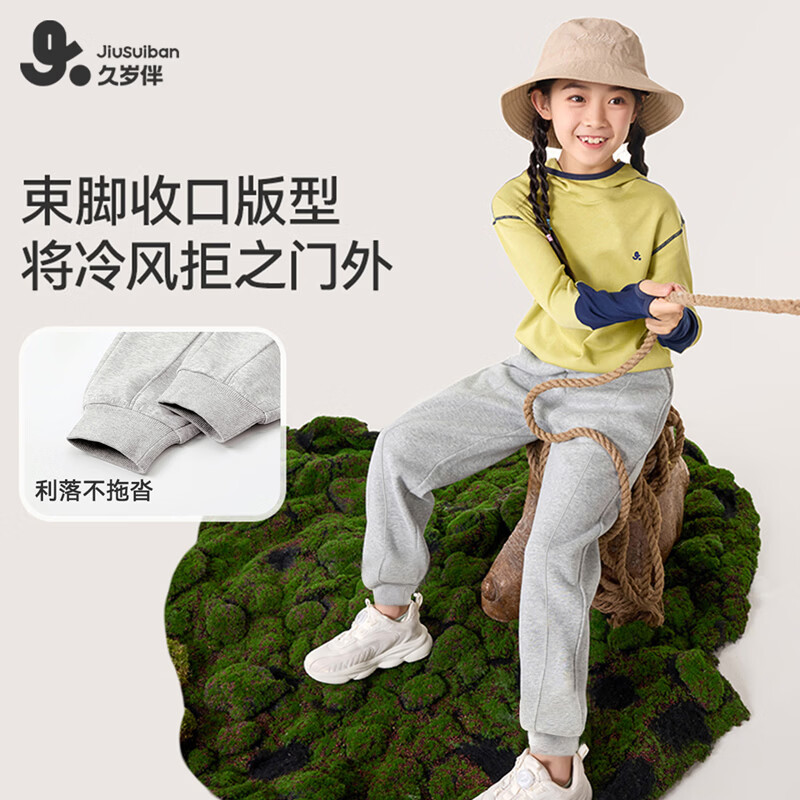 久岁伴【加绒】儿童裤子男女童卫裤奥粒绒加厚秋冬青少年宽松保暖休闲裤 花灰 140