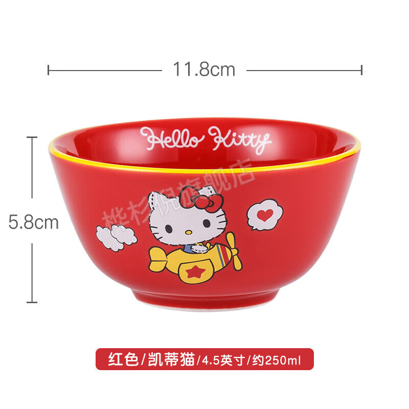 大人 凯蒂猫陶瓷碗可爱少女心家用餐具套装小号单个卡通创 红色