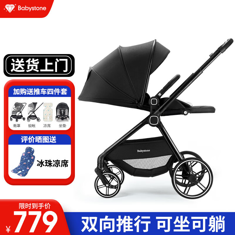开箱解密BABYSTONEZ1婴儿车怎么样？大家真实看法曝光。