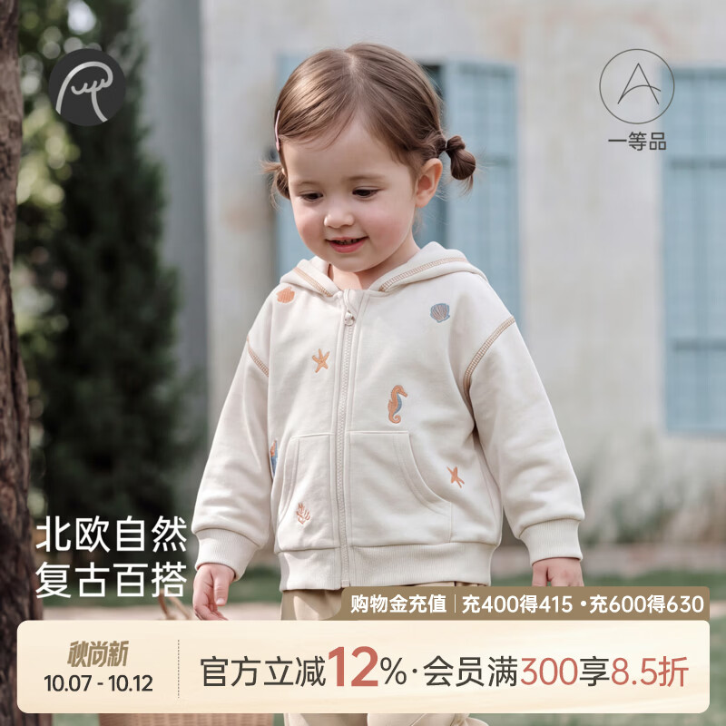 乖奇熊【竹节棉】婴儿童连帽外套春秋季宝宝百搭卫衣外出可爱衣服 岩草绿 110