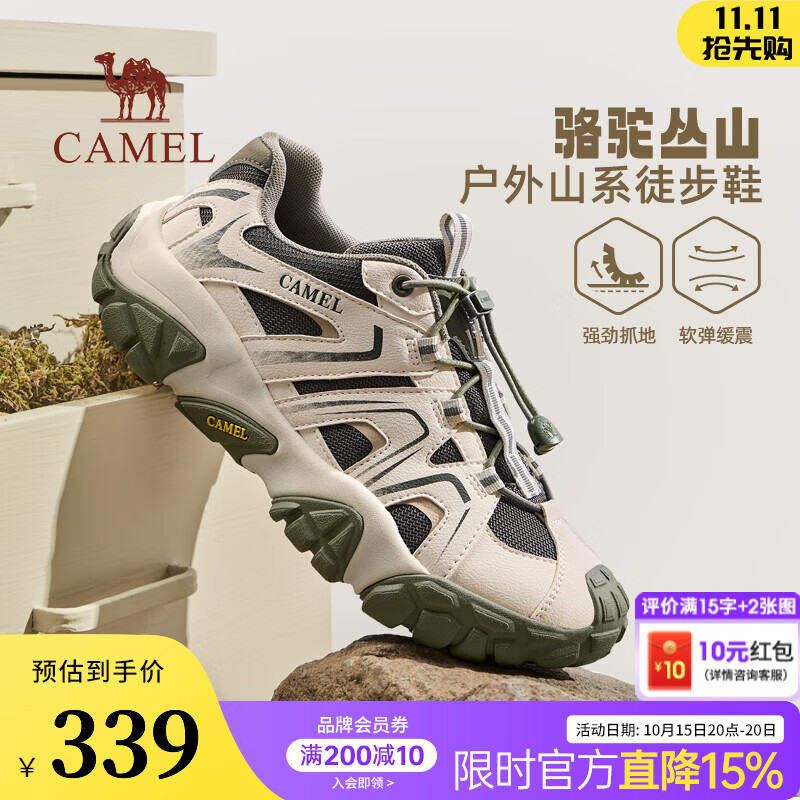 骆驼（CAMEL）【丛山】男鞋秋季新款软弹防撞抓地城市休闲山系户外徒步鞋 G16A171056松叶绿 42