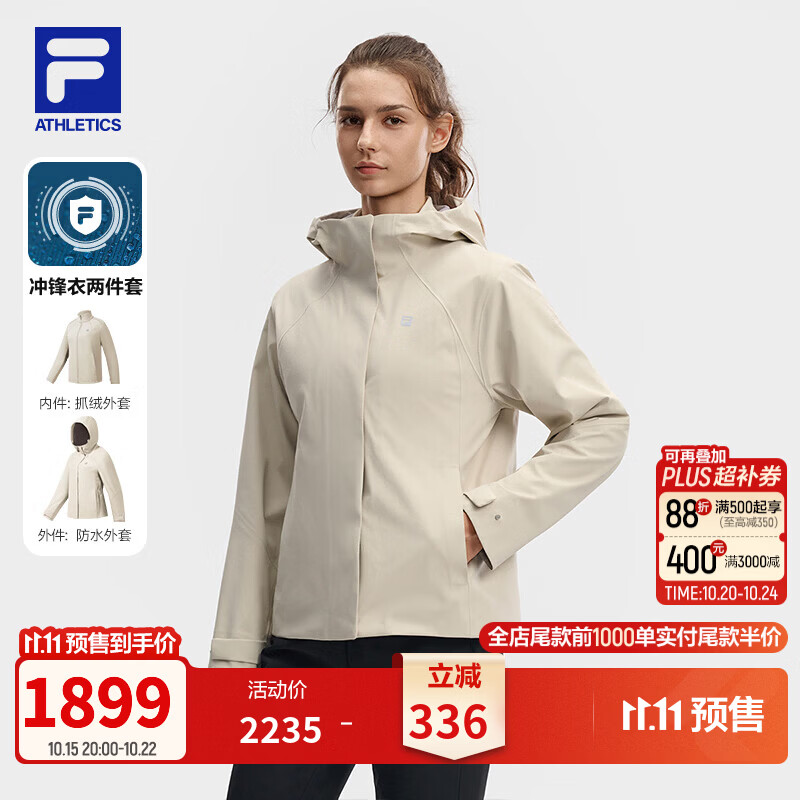 斐乐（FILA）三合一冲锋衣26冬季新款女户外运动防风防水收腰外套上衣 麦粉灰-GY M 165/84A/M
