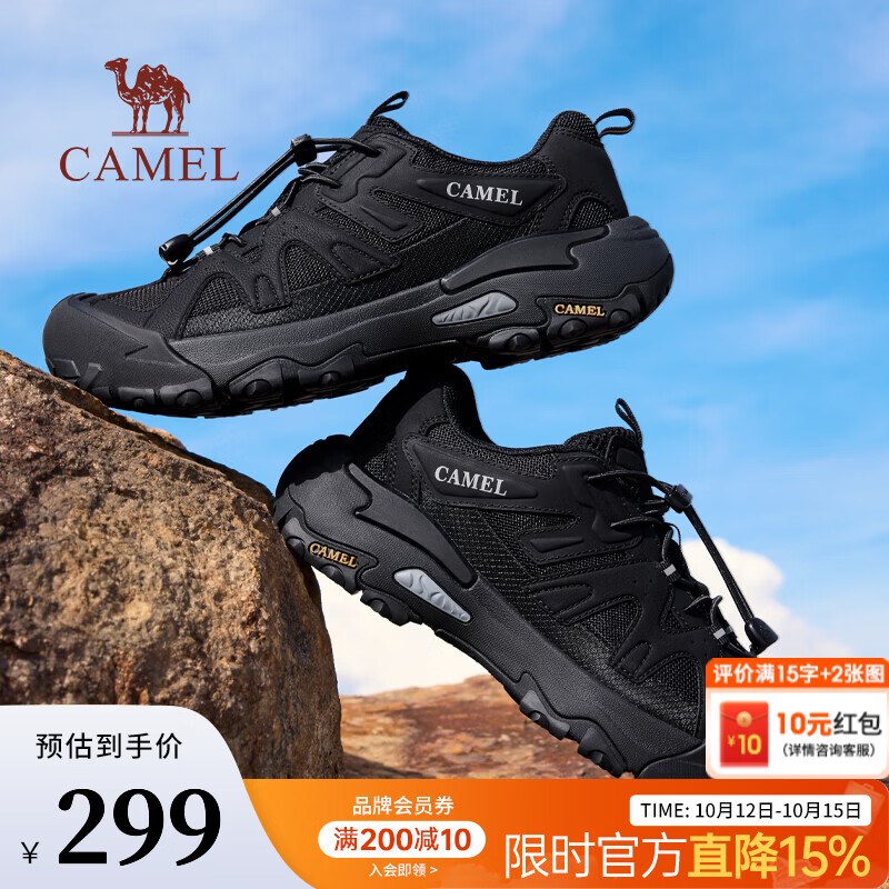 骆驼（CAMEL）男鞋云山3代户外鞋登山鞋2026秋季新款厚底休闲耐磨运动徒步鞋 G16A852075黑色 42