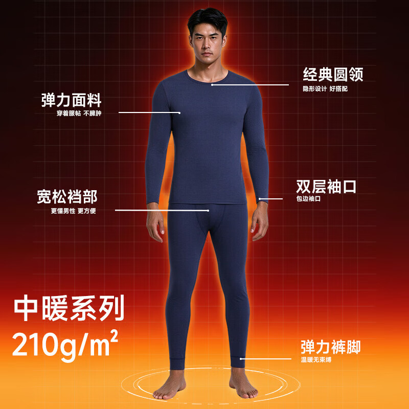 健将男士保暖内衣经典圆领秋冬厚款男除螨抗静电套装26年新品 【中暖系列/抗菌抗静电】深灰*1套 4XL 【推荐190-210斤】