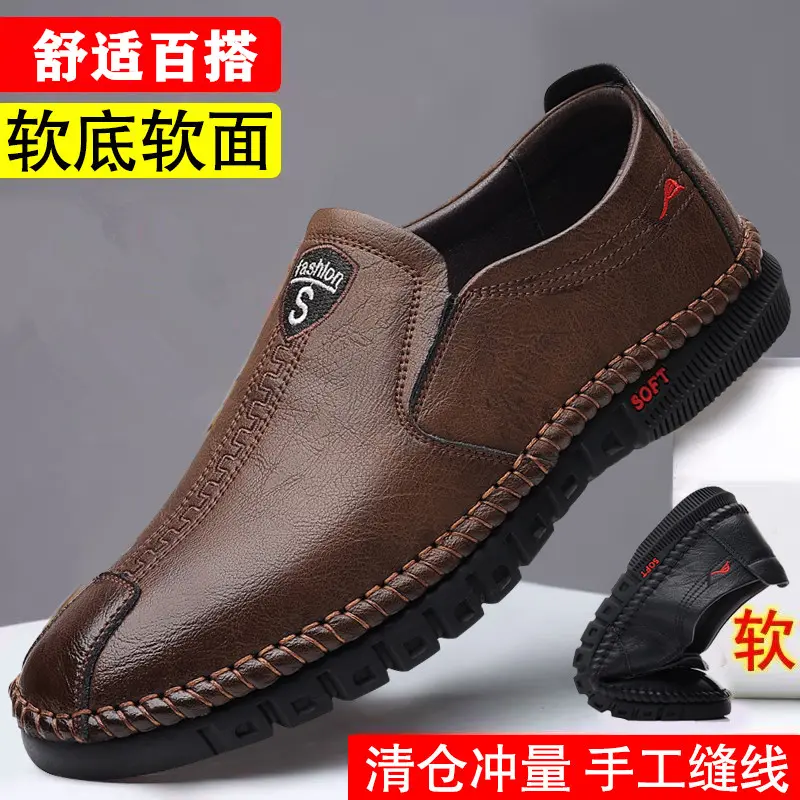 【工厂直销】手工缝线/不开胶/舒适百搭透气休闲男士皮鞋E-X520 咖色 40