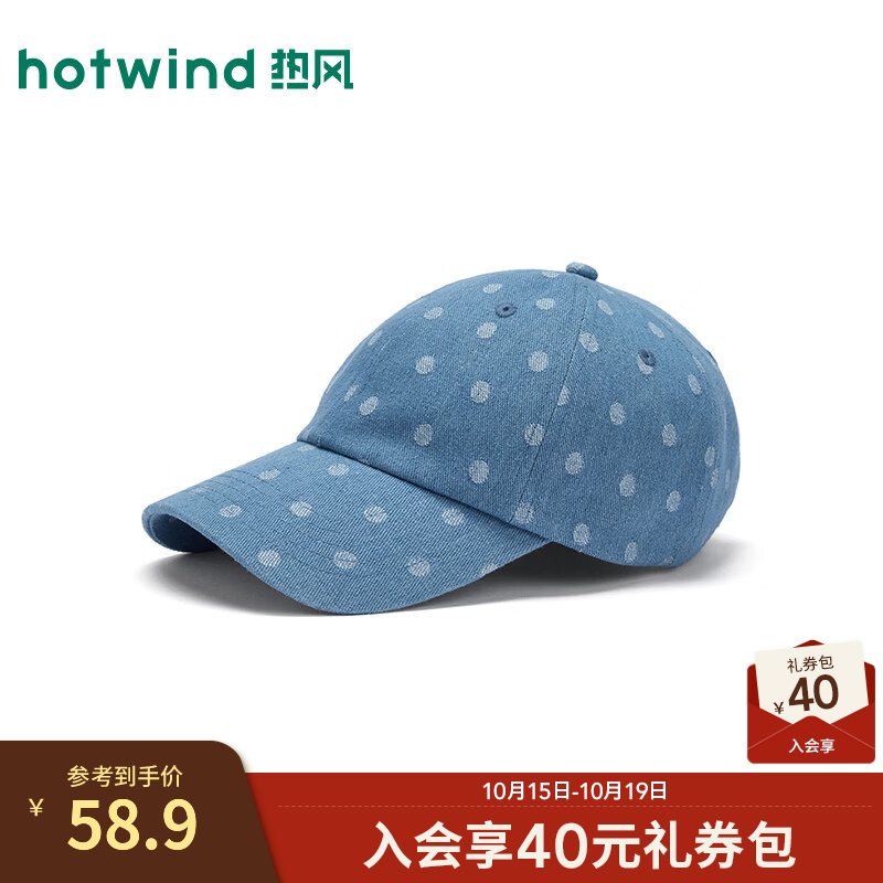 热风（Hotwind）女士牛仔鸭舌帽2026年秋季新款圆顶牛仔波点棒球帽丹宁帽子 06兰色 均码