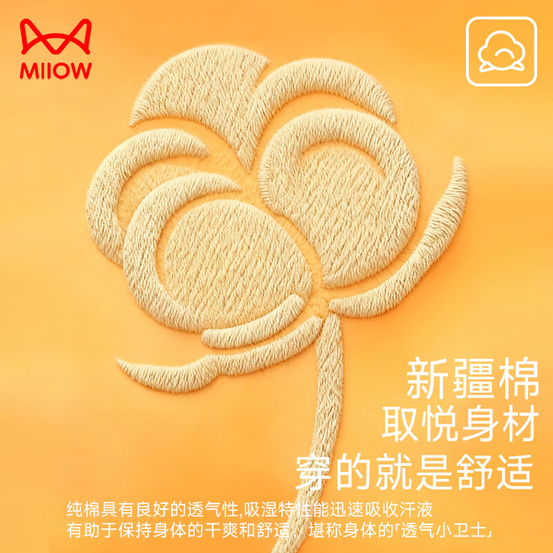 猫人(MiiOW)女士保暖内衣女秋衣秋裤套装全棉线衣线裤棉毛衫冬季26年新款秋裤 组合21:两条黑色XXL 均码 170g