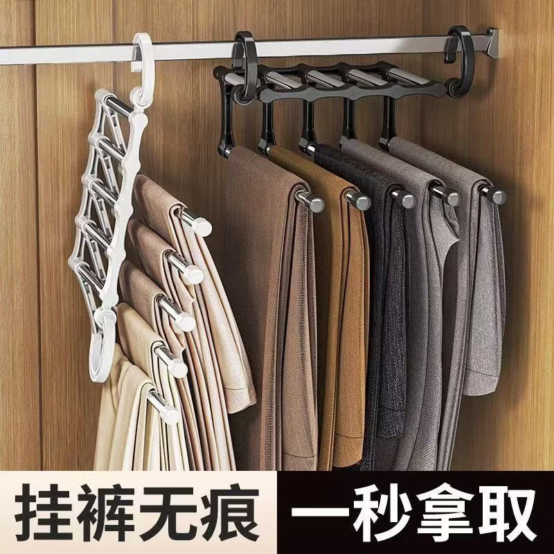 【买一送一】折叠裤架多功能裤子多层衣架家用衣柜内置收纳神器 【买一送一】到手2个 折叠裤架
