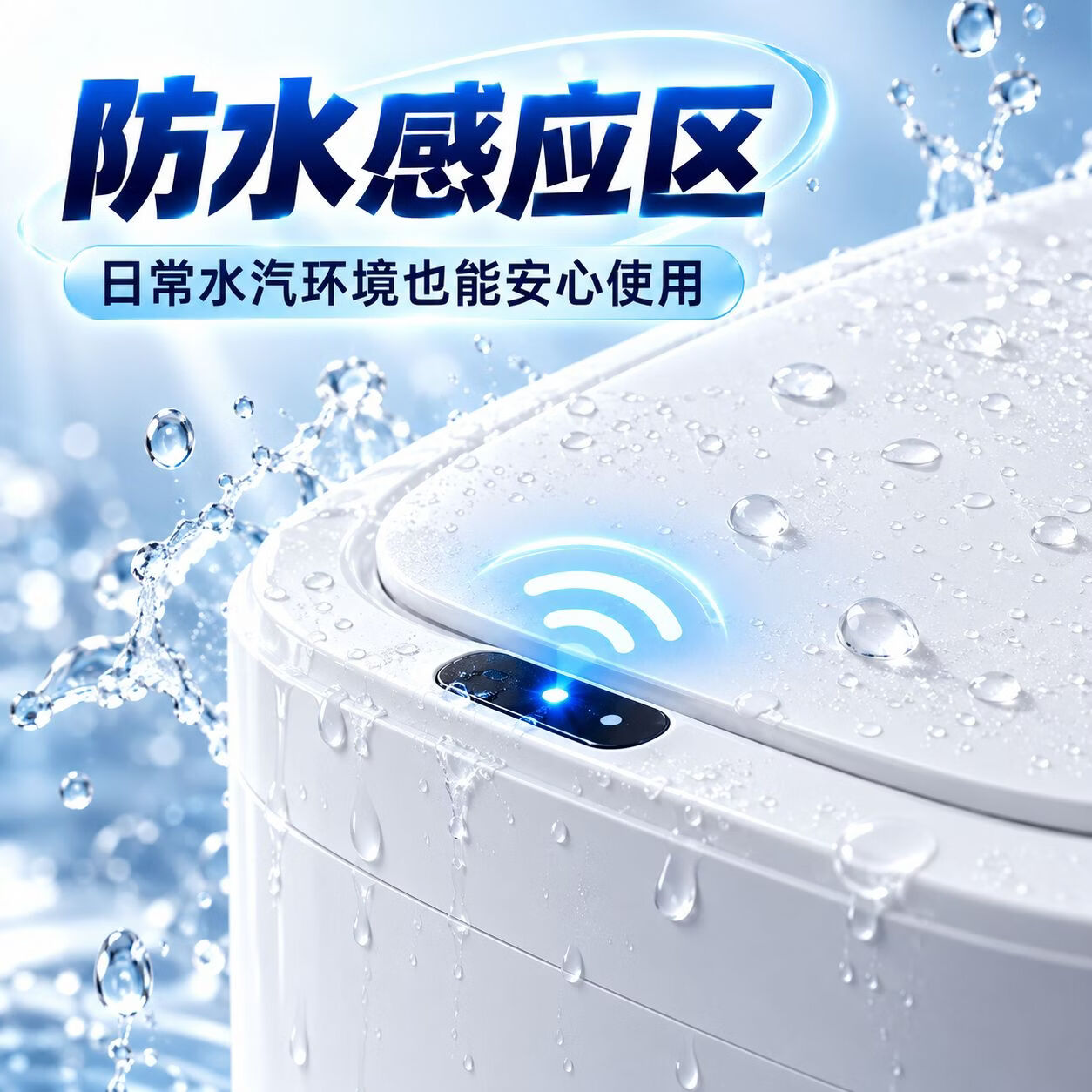 TRUHEIM德国智能感应垃圾桶家用带盖轻奢卧室全自动客厅卫生间高颜值 【象牙白】13L【小立方垃圾桶三模式】充电款