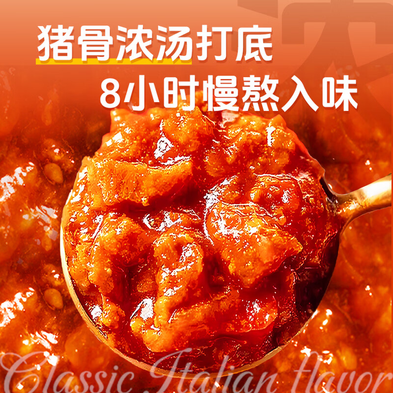 幸福西饼番茄肉酱意面咖喱奶油鸡意大利面条家用速食儿童安心早餐 经典番茄肉酱意大利面 269g 6盒