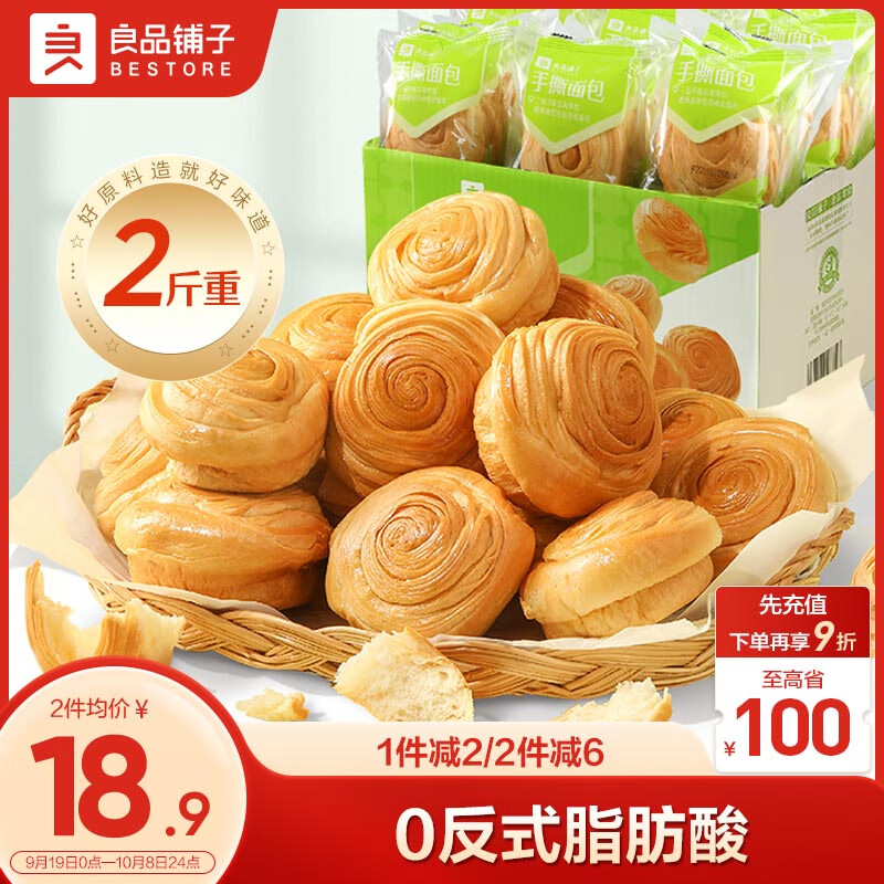 Plus��Ա������ȯ����Ʒ���� ��˺��� 2��װ