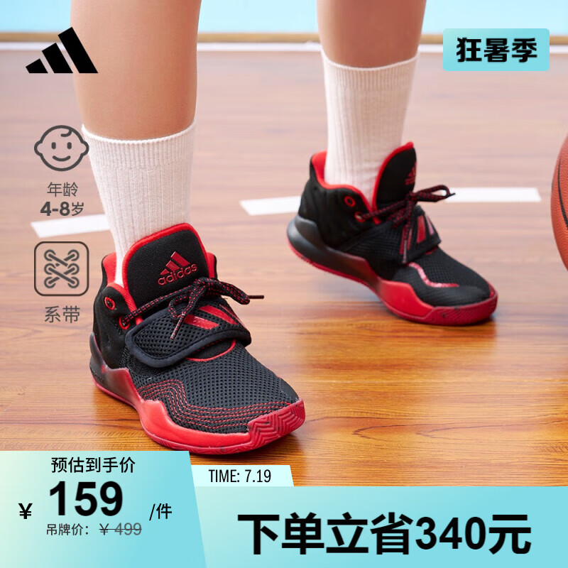 adidas DEEP THREAT魔术贴中帮篮球鞋男小童儿童阿迪达斯官方 黑/红 34(210mm)