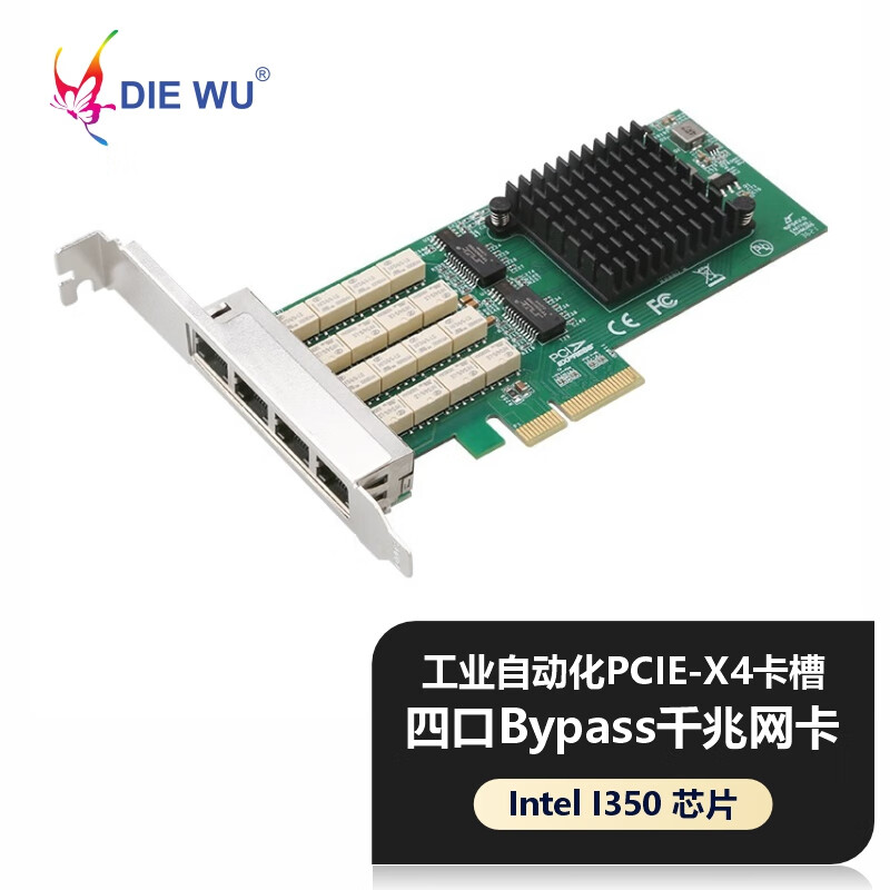 DIEWU双口英特尔千兆网卡台式机四口POE万兆I350 Intel软路由ROS汇聚服务器PXE网卡有线pcie服务器网卡 【四口Bypass i350】TXA103千兆网卡