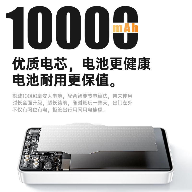 先机(XIANJI)2026新款5g随身WiFi移动无线wifi无线网络wi-fi6免插卡便携式无线上网卡笔记本全国通用流量路由器 新上市5G高颜值丨网速升级丨1w毫安超长续航-白色