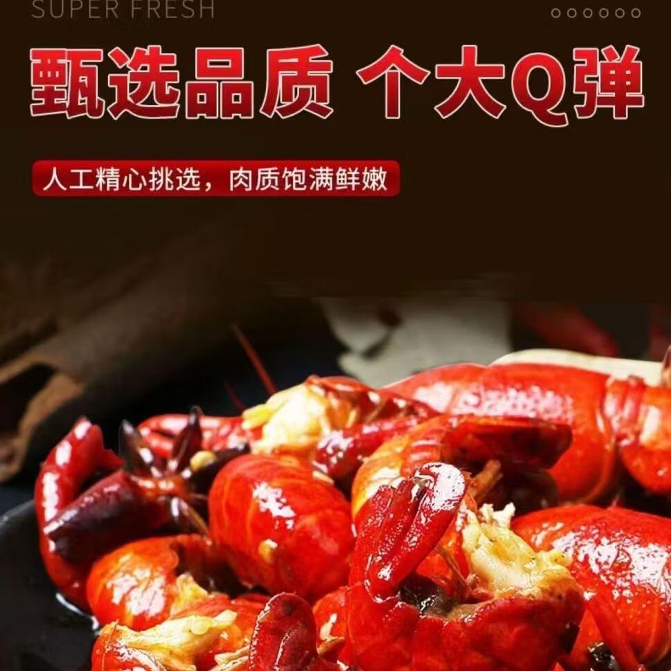 特级大号2026头茬龙虾尾带黄鲜活去头5-6cm特级薄冰衣龙虾尾 400g/包 到手5包【5-6厘米特级虾尾】送料包