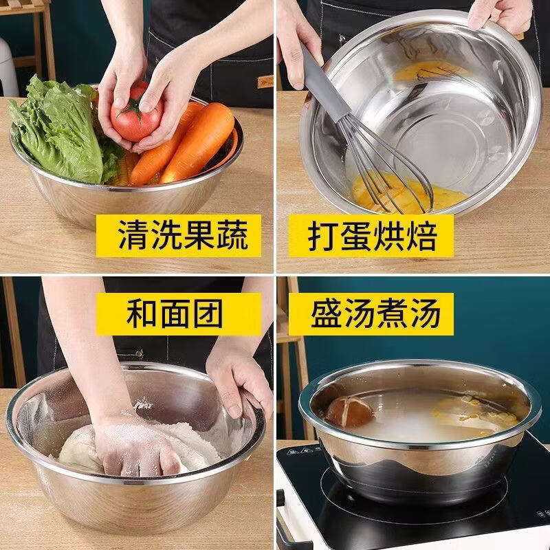 【优选百货】【三件套】特厚不锈钢多用盆调料盆洗菜盆打蛋盆油盆 升级款多用盆 19cm【一件套】