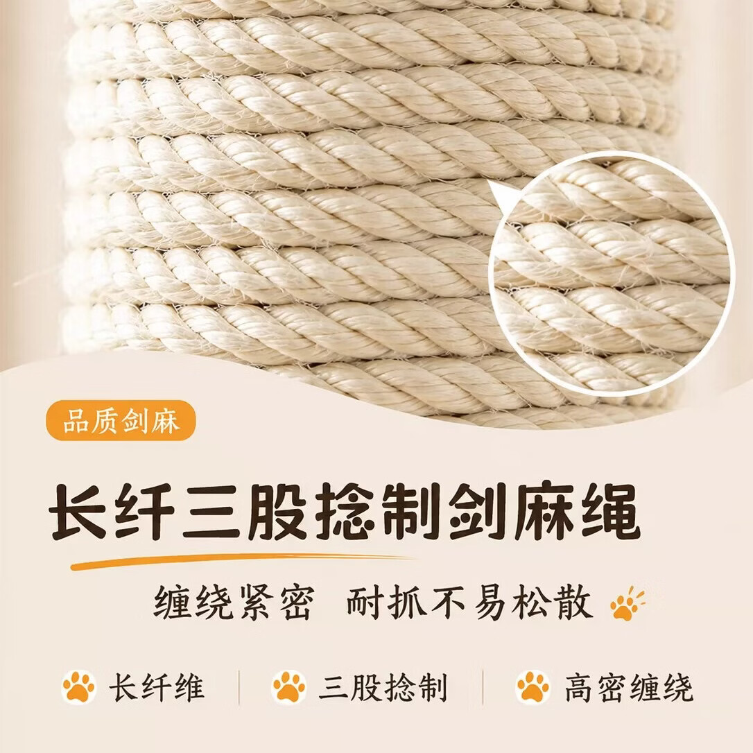苏墨猫爬架实木猫窝一体猫架子稳固大猫专用布偶宠物用品家用太空仓 【升级-小舱】EO级实木【加厚稳定】实木剑麻柱
