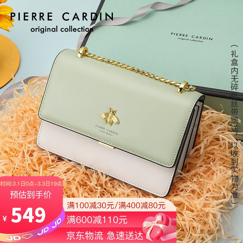 求反馈皮尔卡丹J2A244-320302J包包评测:这款百搭牛皮包值得怎么样?插图 求反馈皮尔卡丹J2A244-320302J包包评测:这款百搭牛皮包值得怎么样?插图