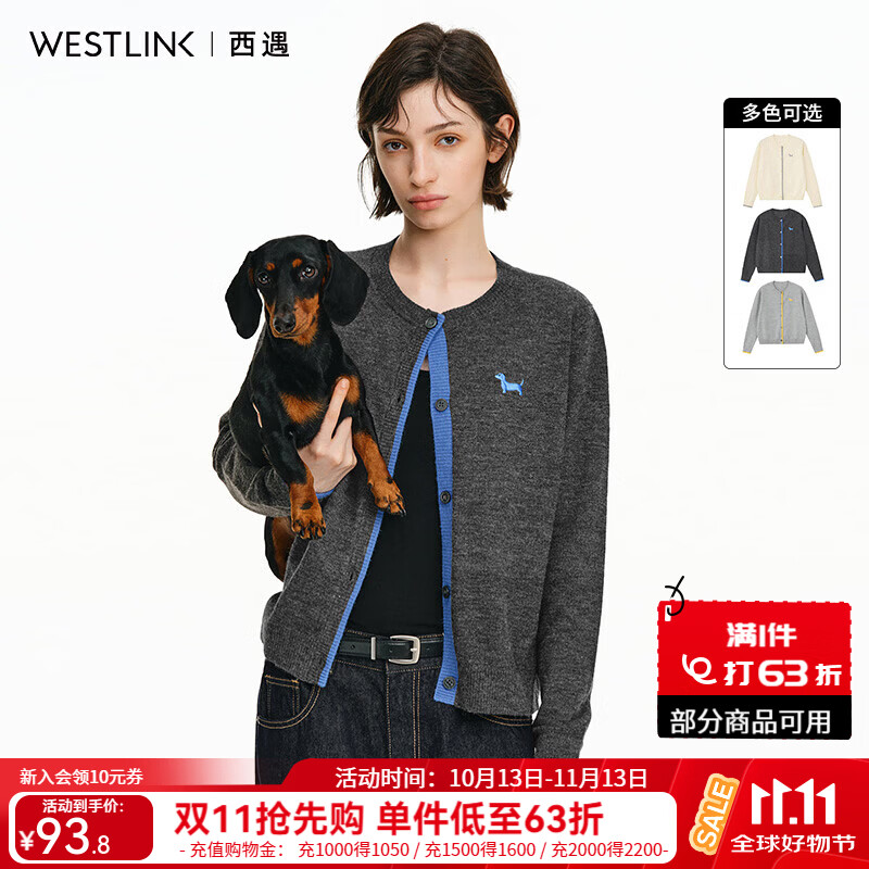 西遇（Westlink）撞色边小狗刺绣针织开衫女2026秋季圆领短款简约长袖毛衣外套 深灰色 付款15天 M (160)