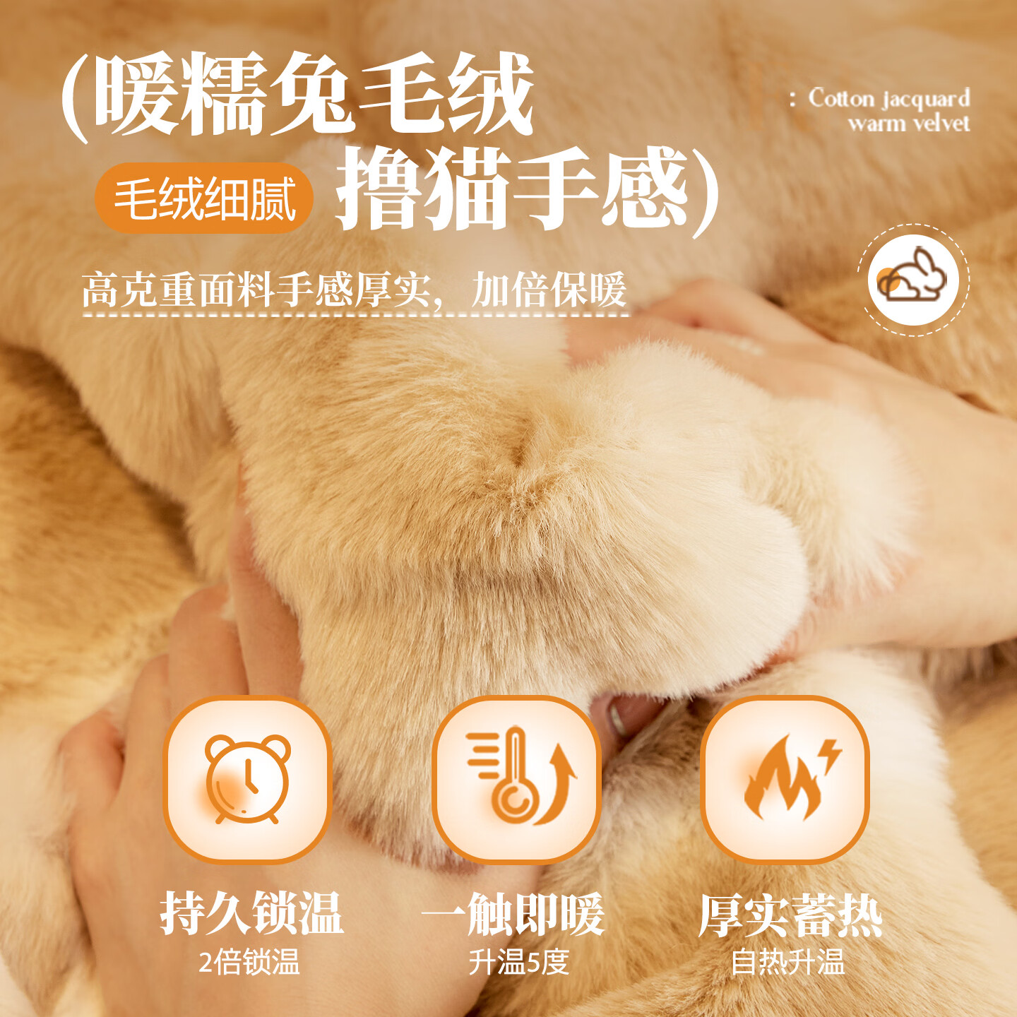 ALPLUME秋冬季兔毛绒沙发垫防猫抓防滑坐垫一片式不掉毛硅胶防滑沙发盖布 奶芙-卡其 70*180cm【大双人位】