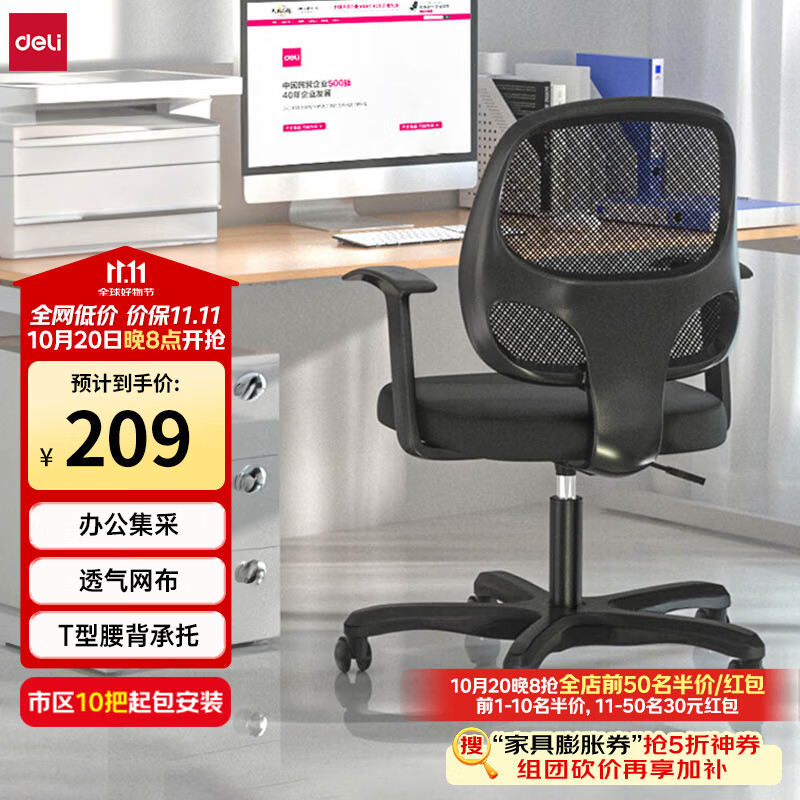 2020年，500元以内电脑椅/办公椅/学生椅怎么选，安全or功能？看这篇就够了