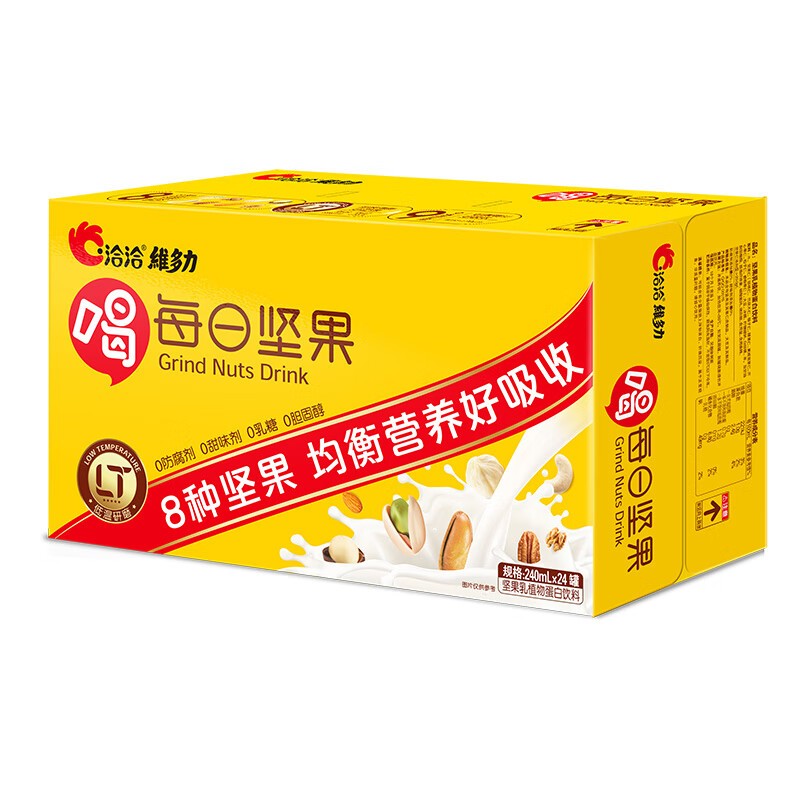 饮料整箱儿童学生老年人营养植物蛋白早餐奶 洽洽每日坚果乳240ml*24
