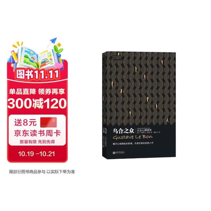 京东双十二，我家的购书晒单