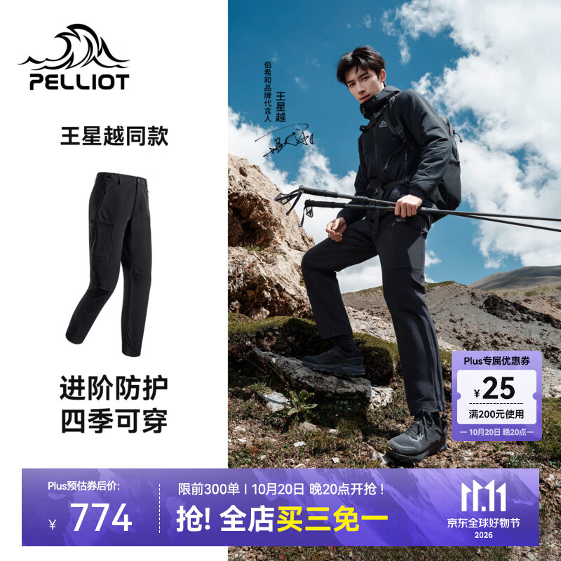 伯希和（Pelliot）【王星越同款】P系列户外软壳裤CORDURA耐磨秋冬保暖防泼水徒步裤 【男款】漫暮黑 | CORDURA耐磨透气 L