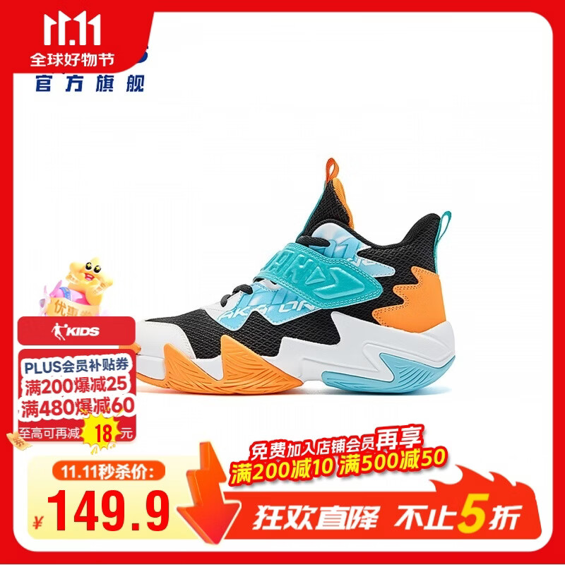 乔丹儿童篮球鞋大童春秋季搭扣运动鞋子男童综训鞋 黑色/绮梦蓝 36