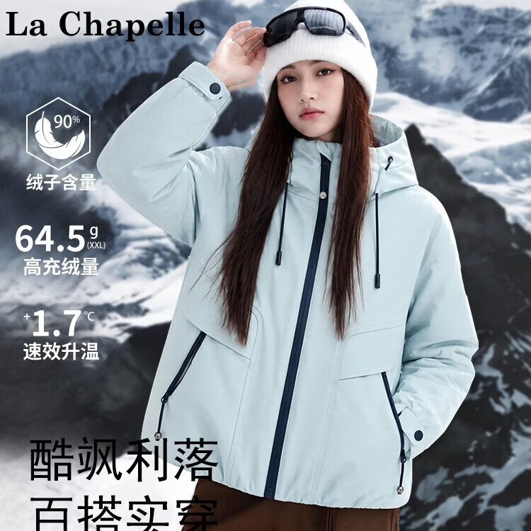 拉夏贝尔(La Chapelle)短款羽绒服女2026冬季新款时尚连帽宽松百搭休闲防风保暖外套 天蓝 XL