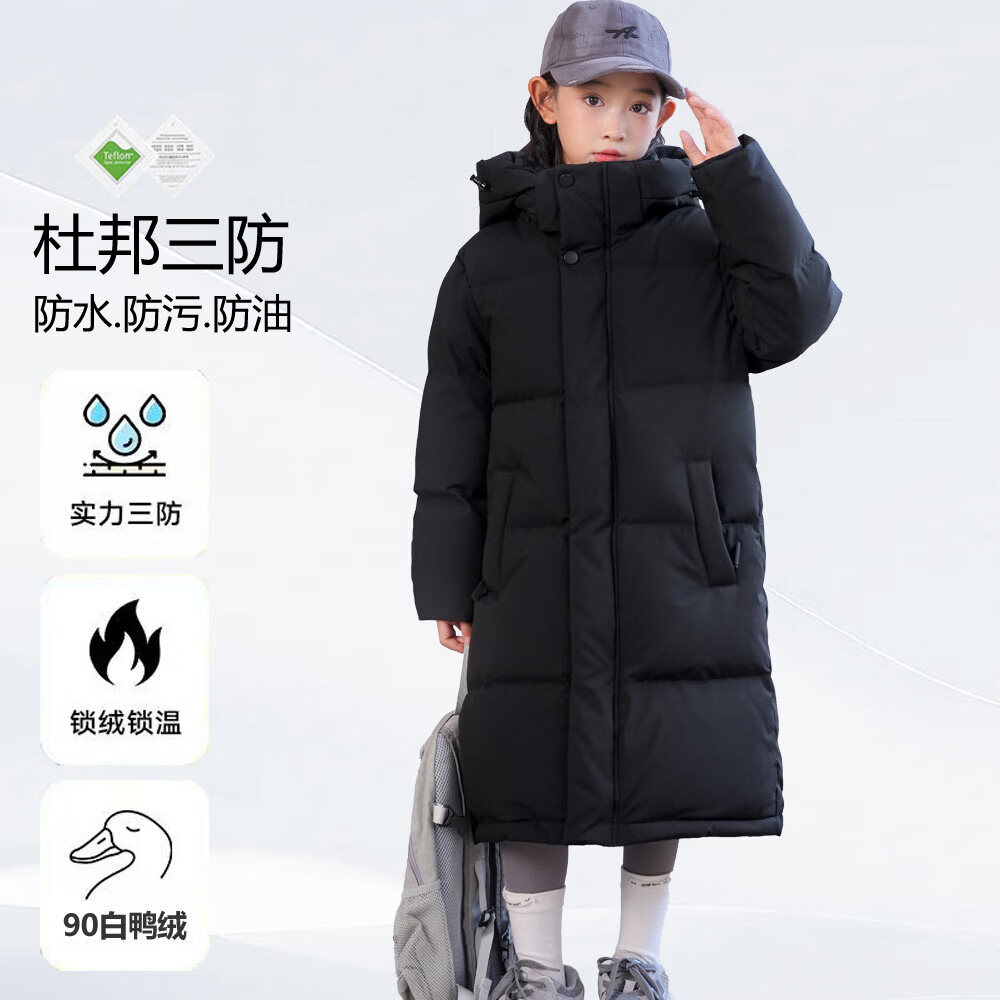 奕旗儿童长款加厚羽绒服亲子男童女童过膝中大童新款小孩东北冬季外套 黑色 新国标90白鸭绒 185 码-建议身高170-178cm
