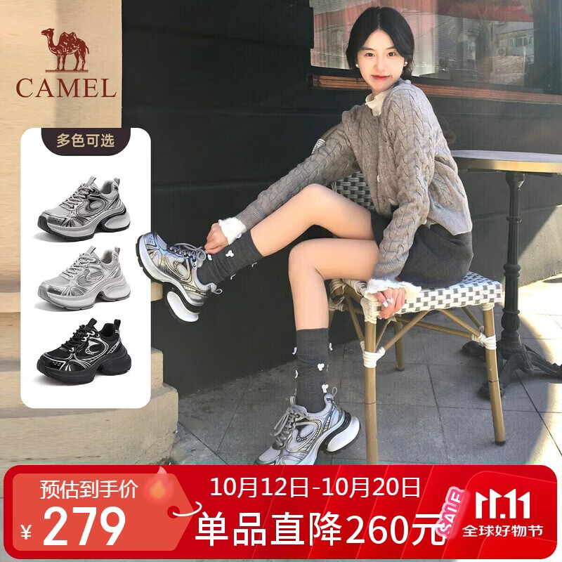 骆驼（CAMEL）【银熠】老爹鞋女潮酷银色厚底运动休闲鞋 L25S283076 枪黑 37