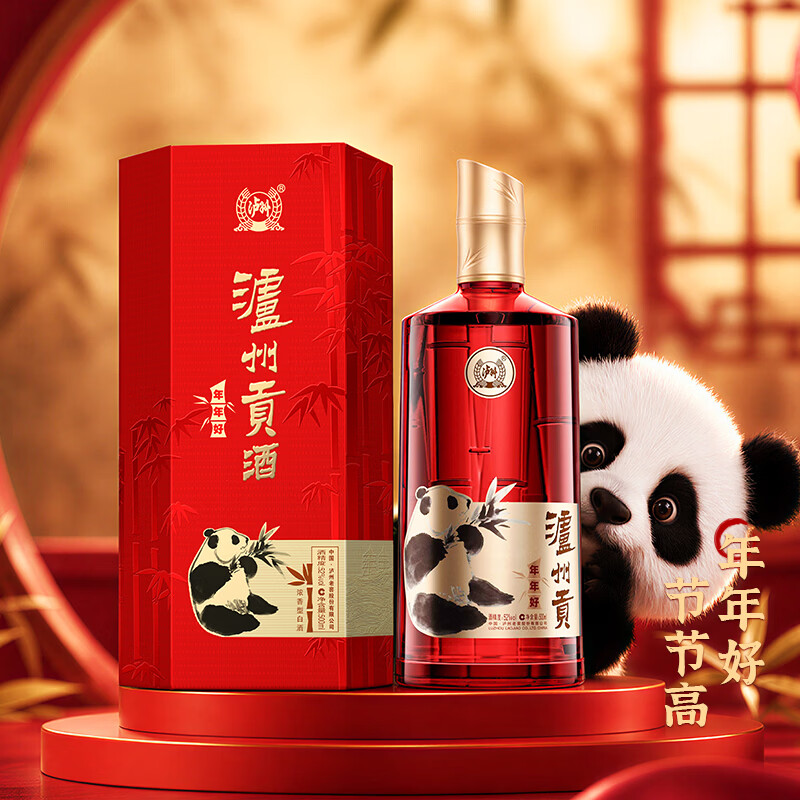 泸州老窖泸州贡年年好52度浓香型高度白酒整箱送礼宴请婚宴喜酒礼盒装 52度 500mL 2瓶 泸州贡红色