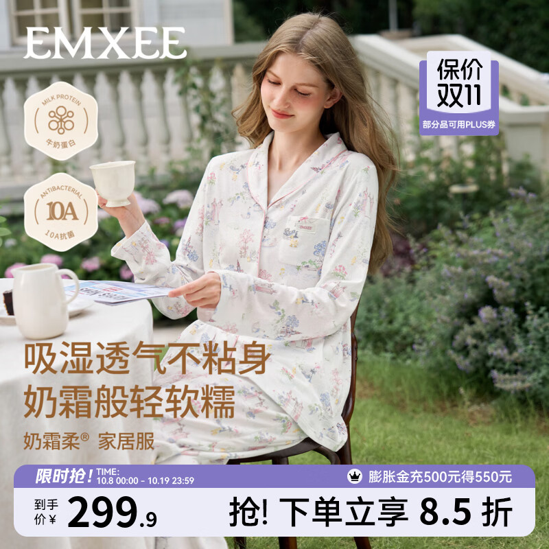嫚熙（EMXEE）奶霜柔女士睡衣夏透气轻盈软糯女款可外穿长袖家居服套装新款 甜梦芭蕾 L