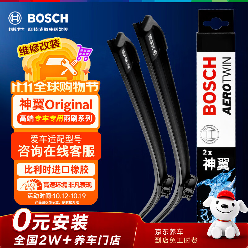 养车很贵？那是方法不对！一年一度618，车品囤货别错过！（维护保养用品篇）