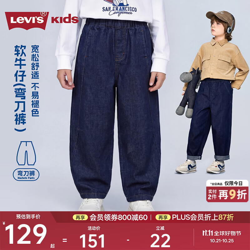 李维斯Levi's弯刀男童牛仔裤 67.3元 - 86线报