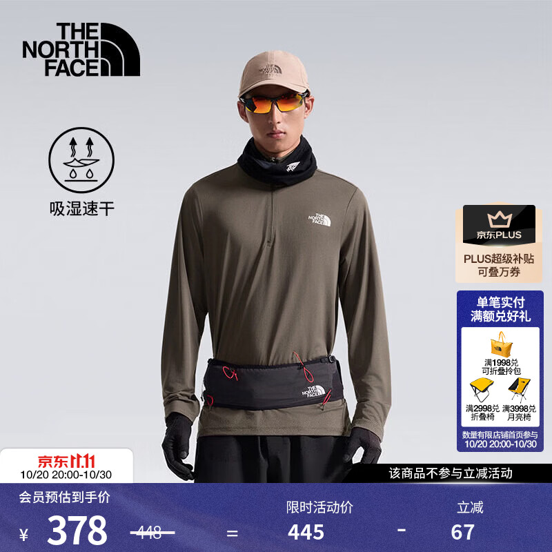 北面（The North Face）长袖T恤男24/7速干衣运动户外吸湿透气运动简约舒适26秋冬|8KGM 21L/乌木绿 XL /180/108A