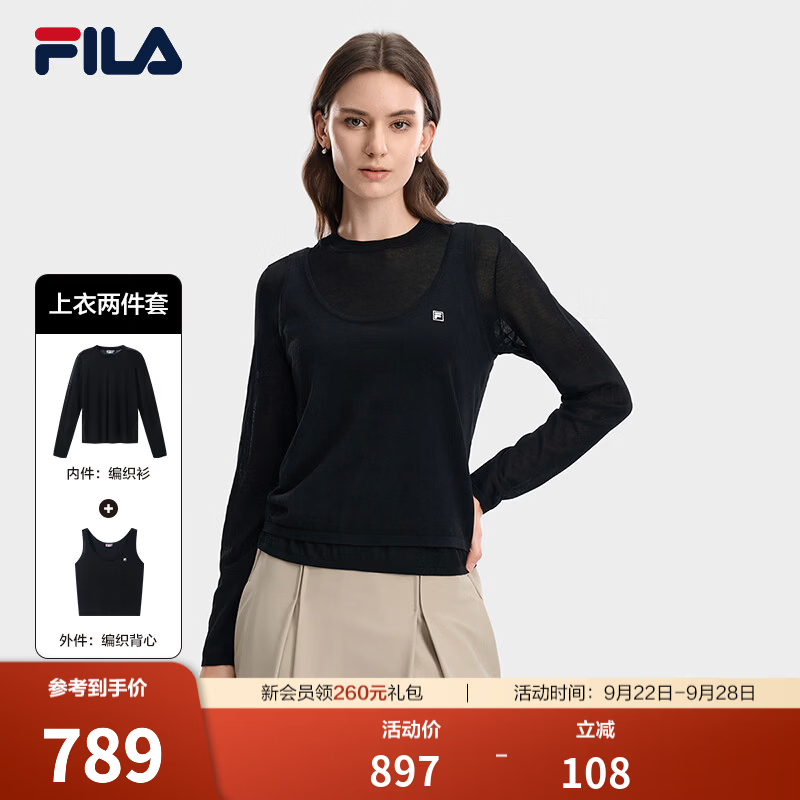 FILA斐乐编织衫26秋季新款女士两件套休闲百搭舒适修身上衣 正黑色-BK L 170/88A/L