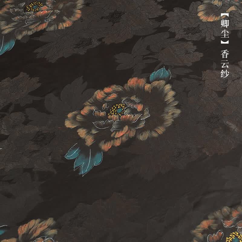 云漫卿提花香云纱布料 手绘提花重缎香云纱【天光羽色】232#重磅面料