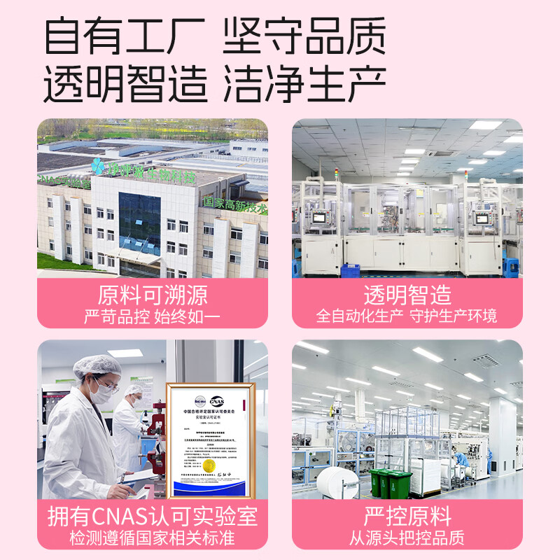 爱生活【新品3包尝鲜】爱生活消毒级芍药花语卫生巾干爽透气姨妈巾正品 日用8片*2包+夜用6片*1包 无规格