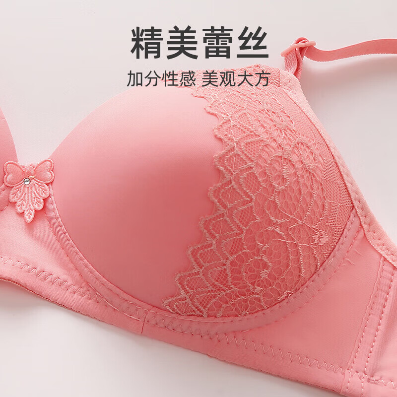 【甄选百货】无钢圈文胸聚拢调整大码内衣中年妇妇中老年妈妈薄款 肤色 XL 36/80AB