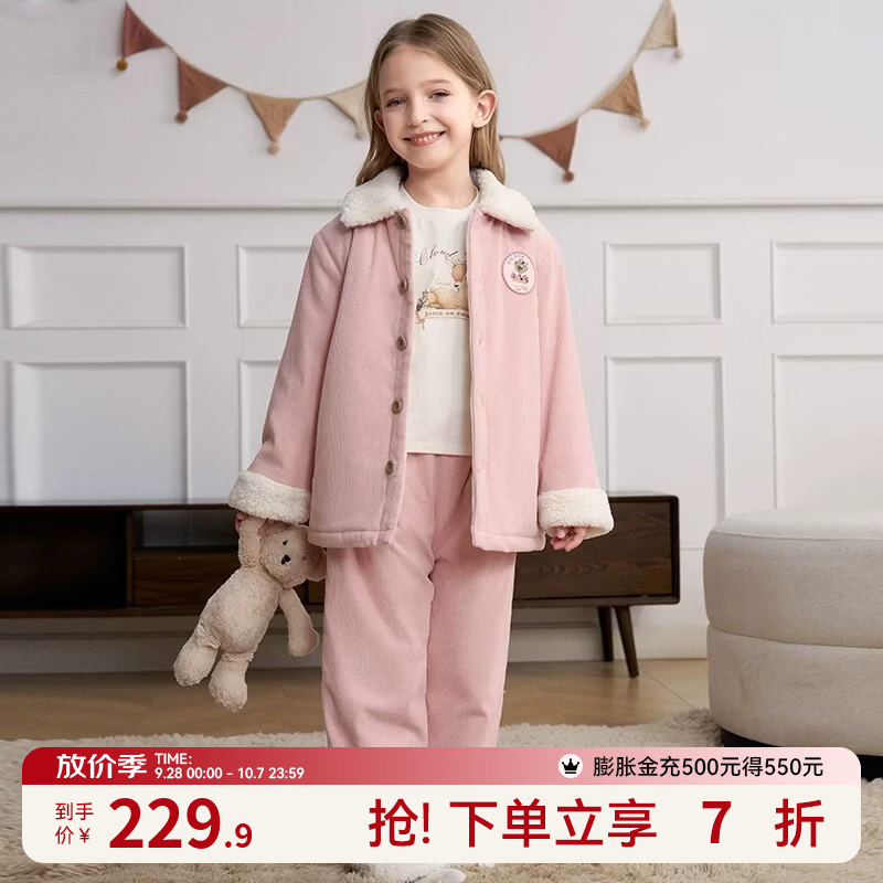 嫚熙（EMXEE）儿童家居服灯芯绒夹棉宝宝睡衣套装秋冬季加厚保暖外出分体 落樱粉「暖芯灯芯绒 亲肤保暖」适合0~15℃ 100 cm （2-3岁，建议体重12-13.5kg）