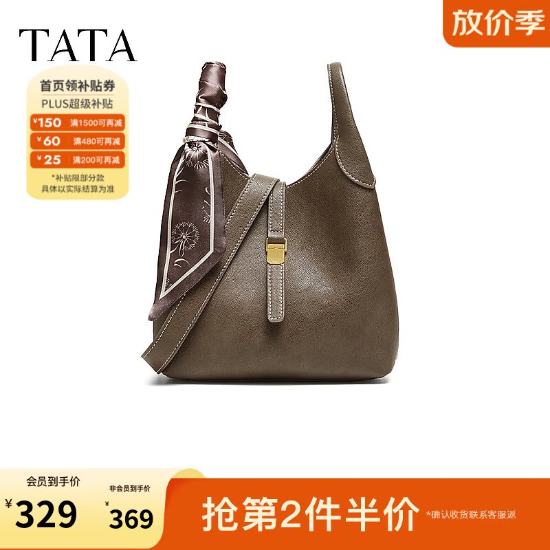 TATA手拿包2026冬商场同款简约通勤水桶包女新款包包X3611DX6 灰色 F