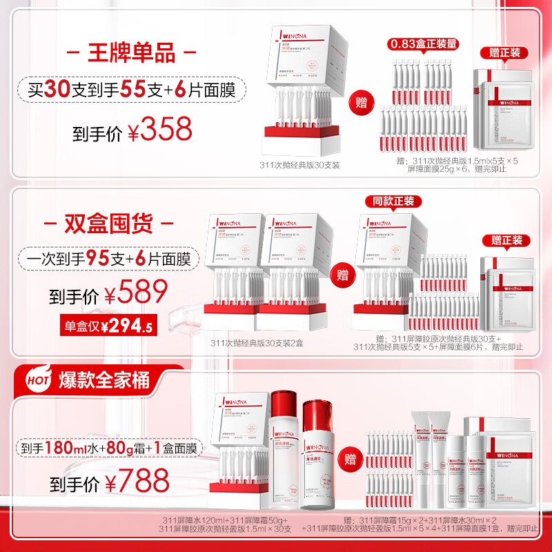图 2