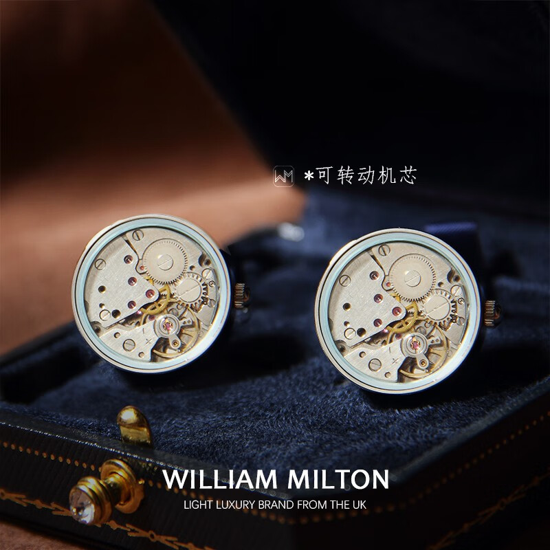 WILLIAM MILTON限量版可转动机芯袖扣男士高端机械风法式衬衫袖口扣定制礼盒装 银色机芯袖扣
