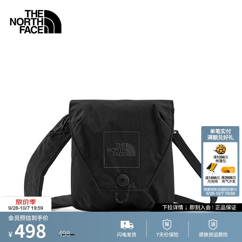 北面（The North Face）轻装背包Glen Canyon单肩包运动户外轻便防撕裂26秋冬上新|8EET JK3/宇宙黑 182*143*15mm