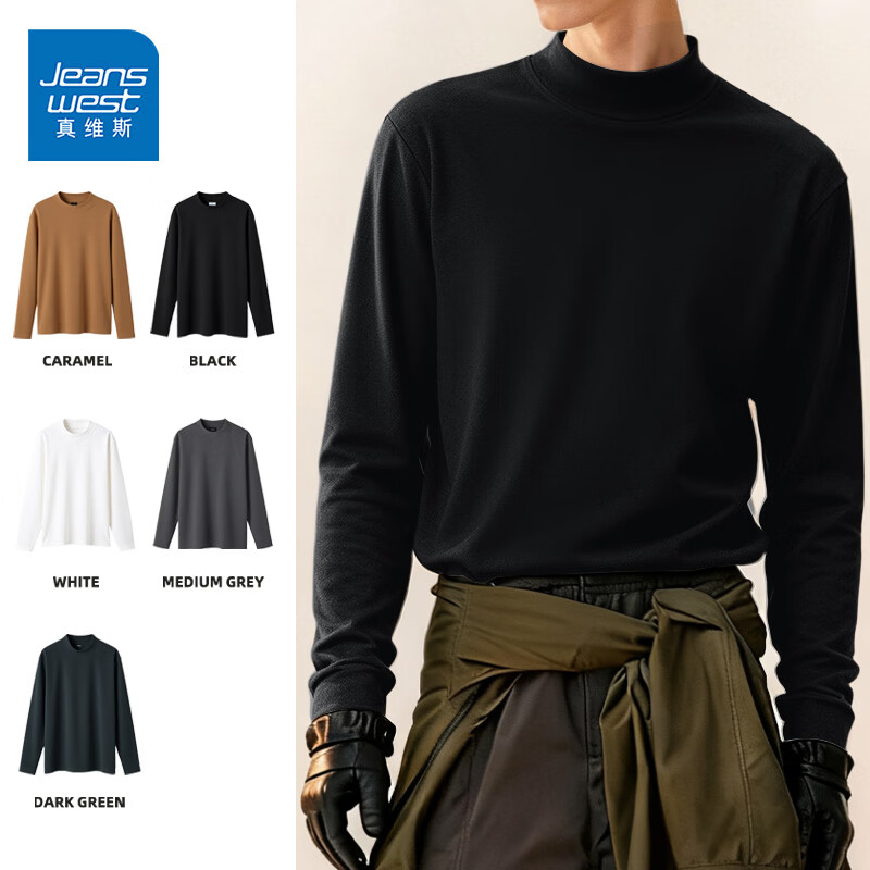 真维斯（Jeanswest）男士内搭打底衫男秋冬保暖内衣2026新款半高领上衣男士秋衣t恤衫 黑色 纯色 XL
