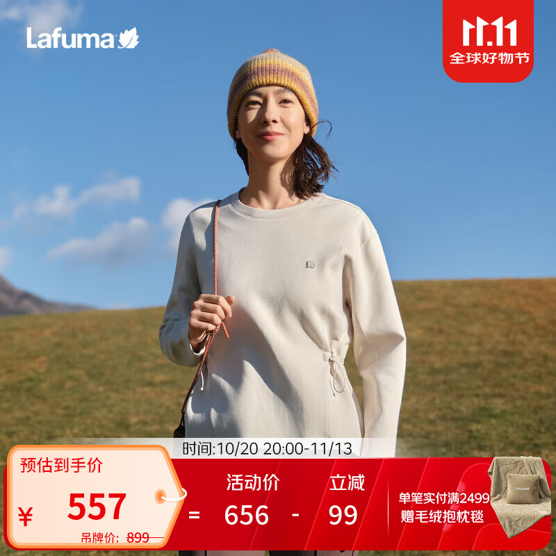 LAFUMA法国乐飞叶户外宽松长袖T恤女士 运动抽绳卫衣圆领打底衣 雾白色IV M (38)165/84A